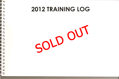 Training Log Custom Cover - Blank